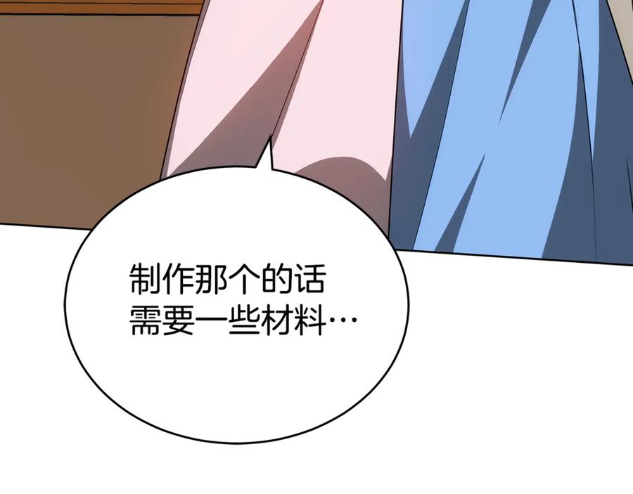 第230页