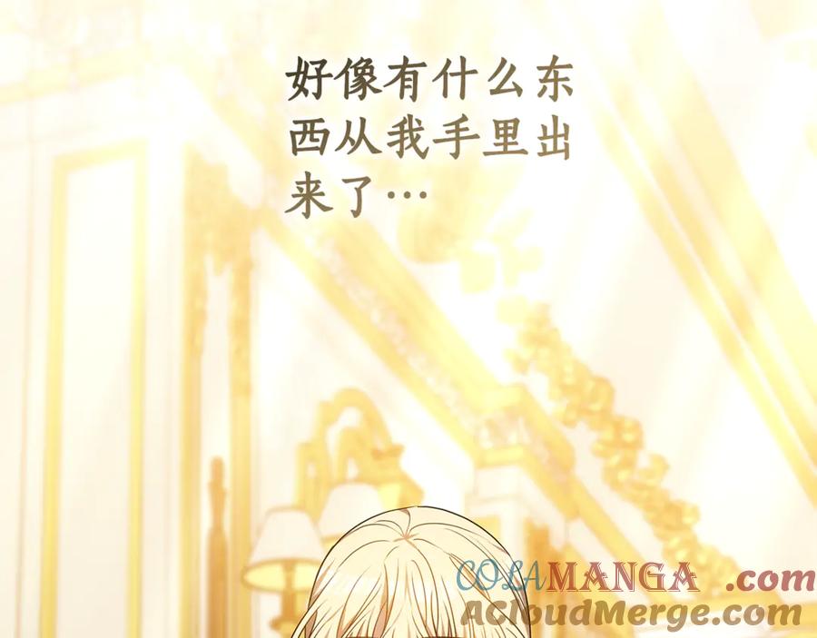 第257页