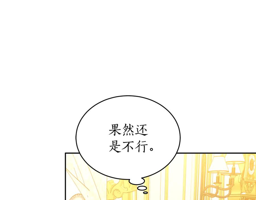 第211页