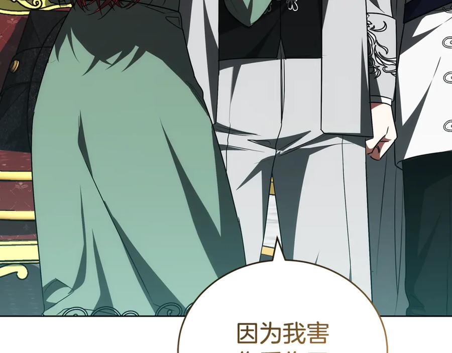 第232页