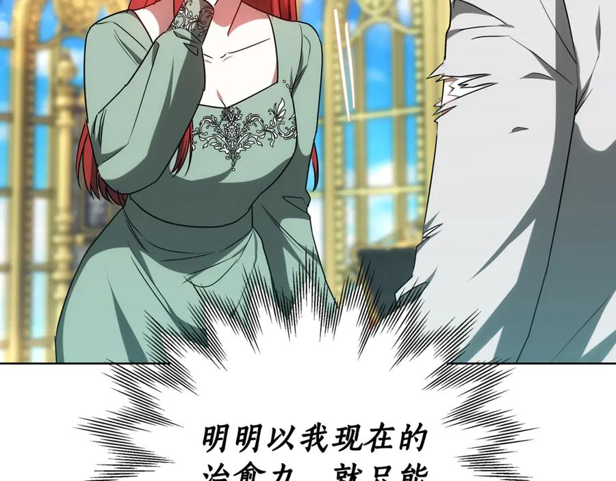 第258页