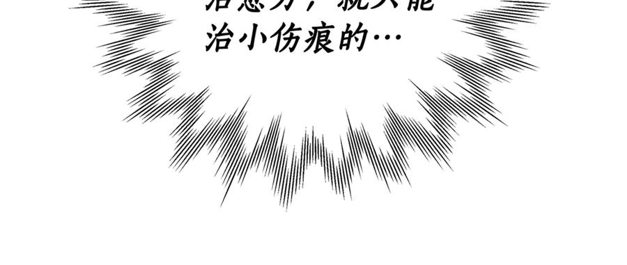 第259页