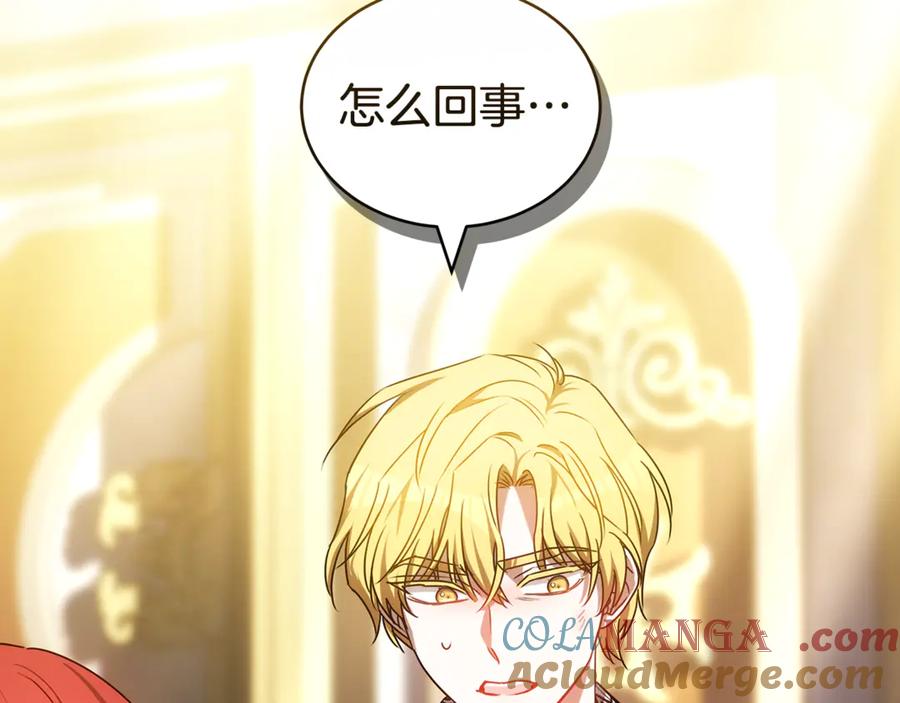 第261页