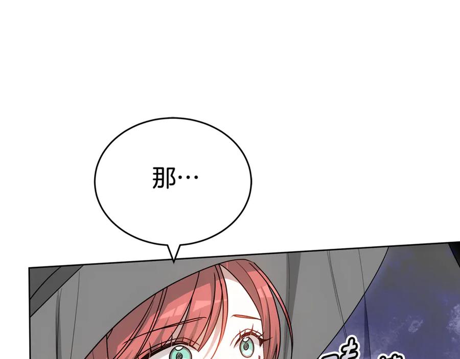 第223页