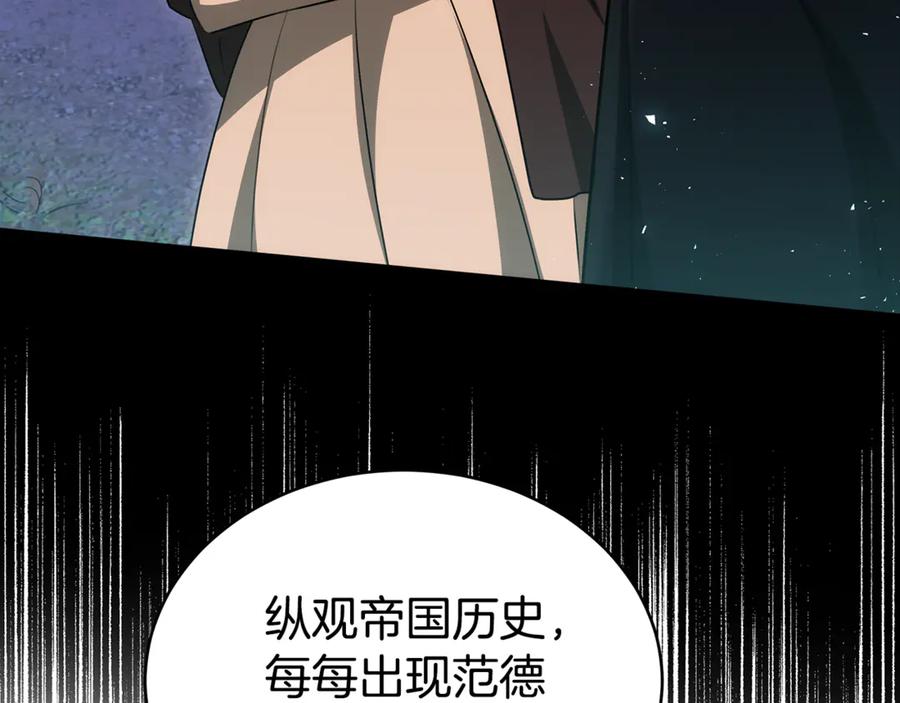 第242页
