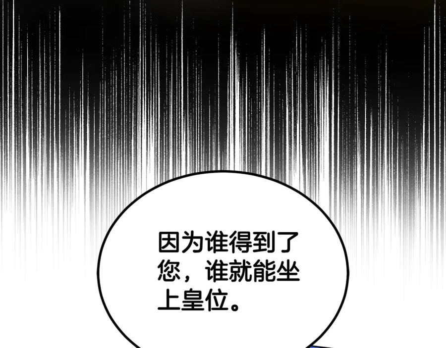 第255页