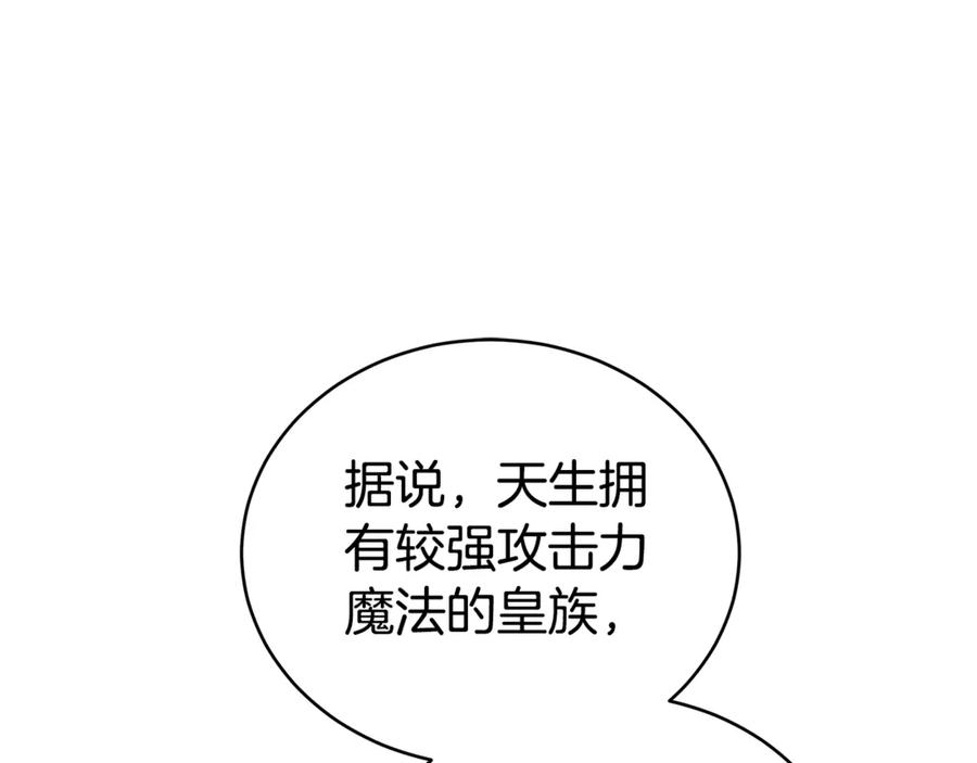 第259页