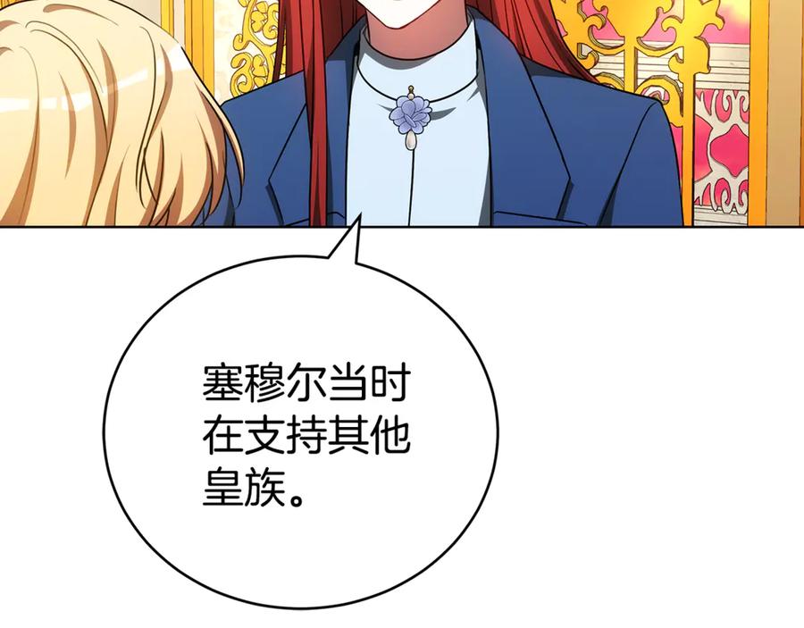 第211页