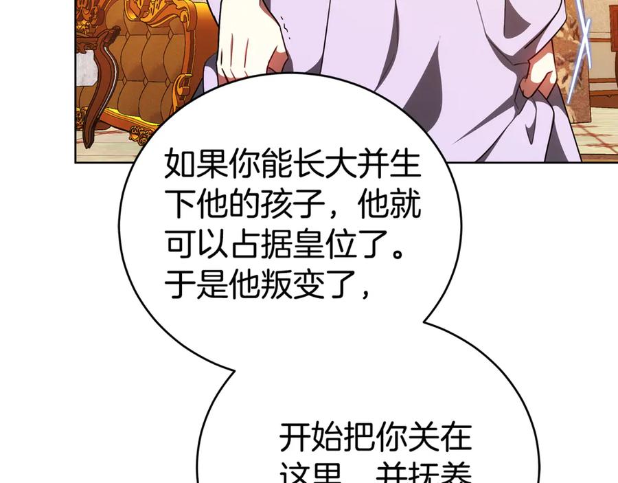 第214页