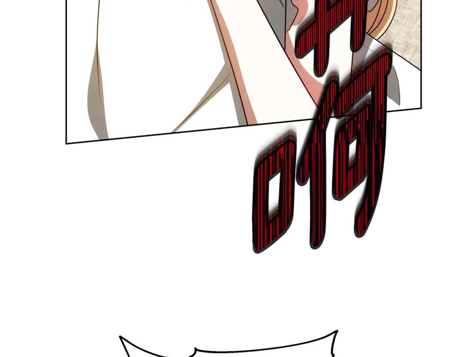 第256页