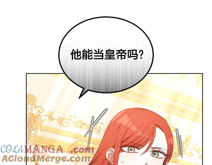 第261页