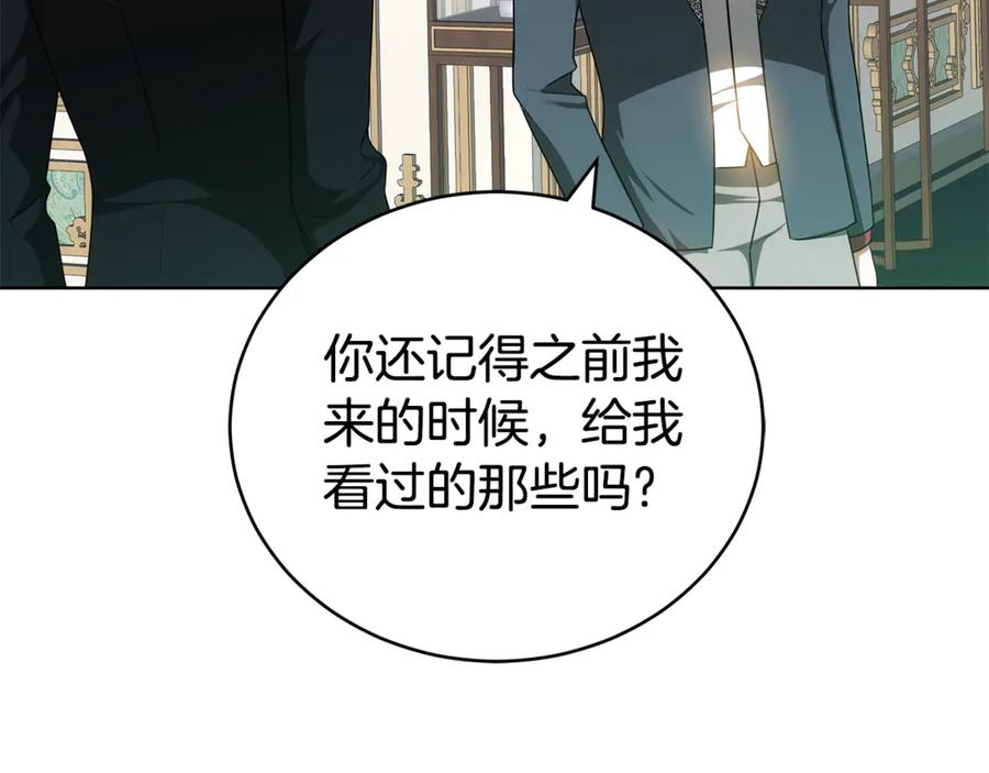 第211页