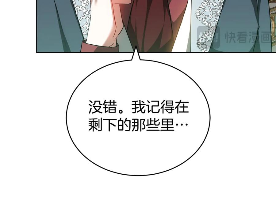 第214页