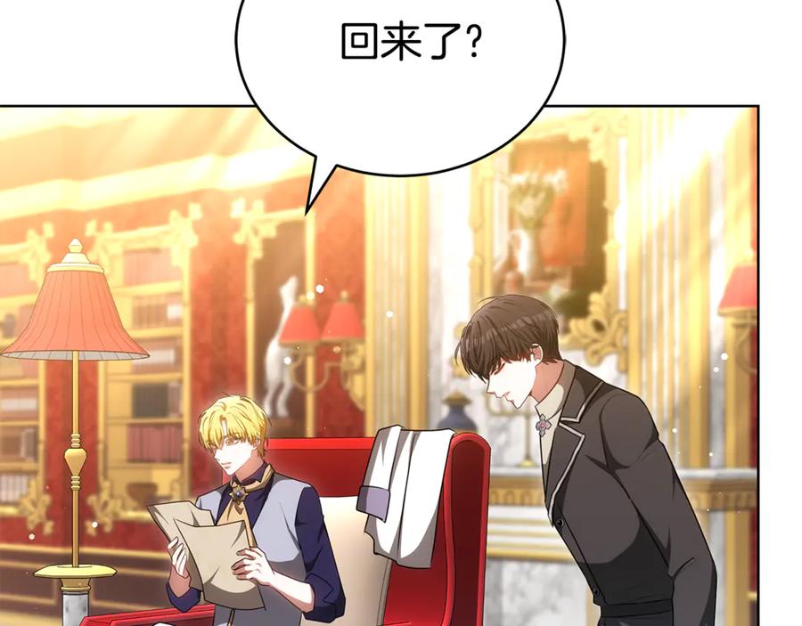 第203页