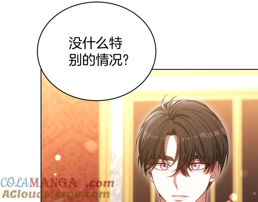 第205页