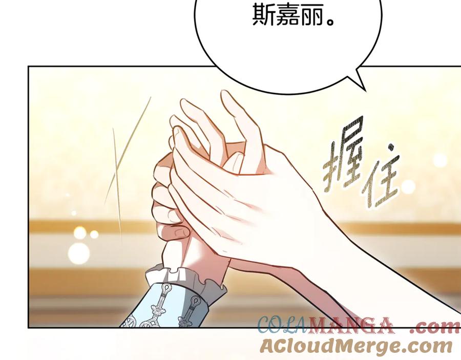 第197页