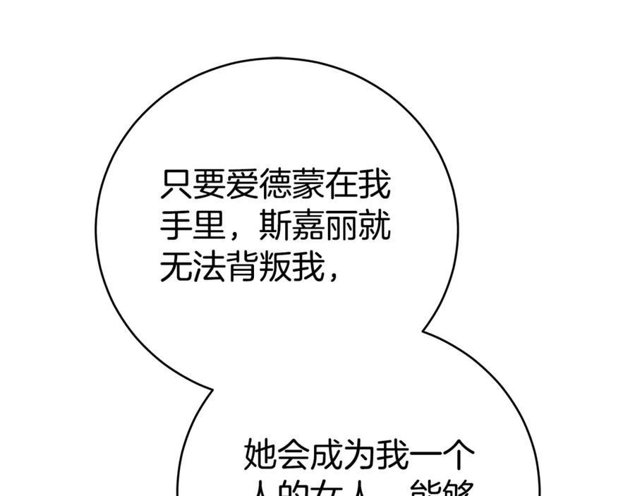 第203页