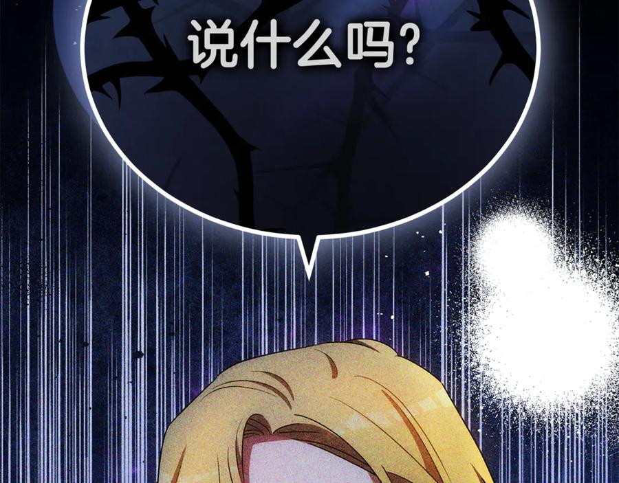 第238页