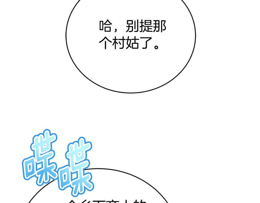 第208页