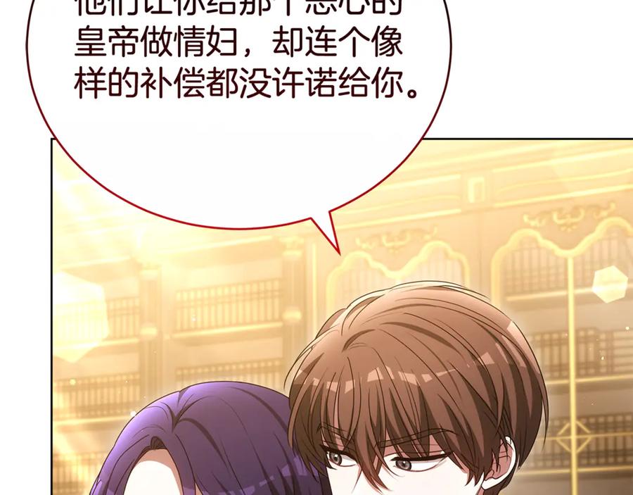 第194页