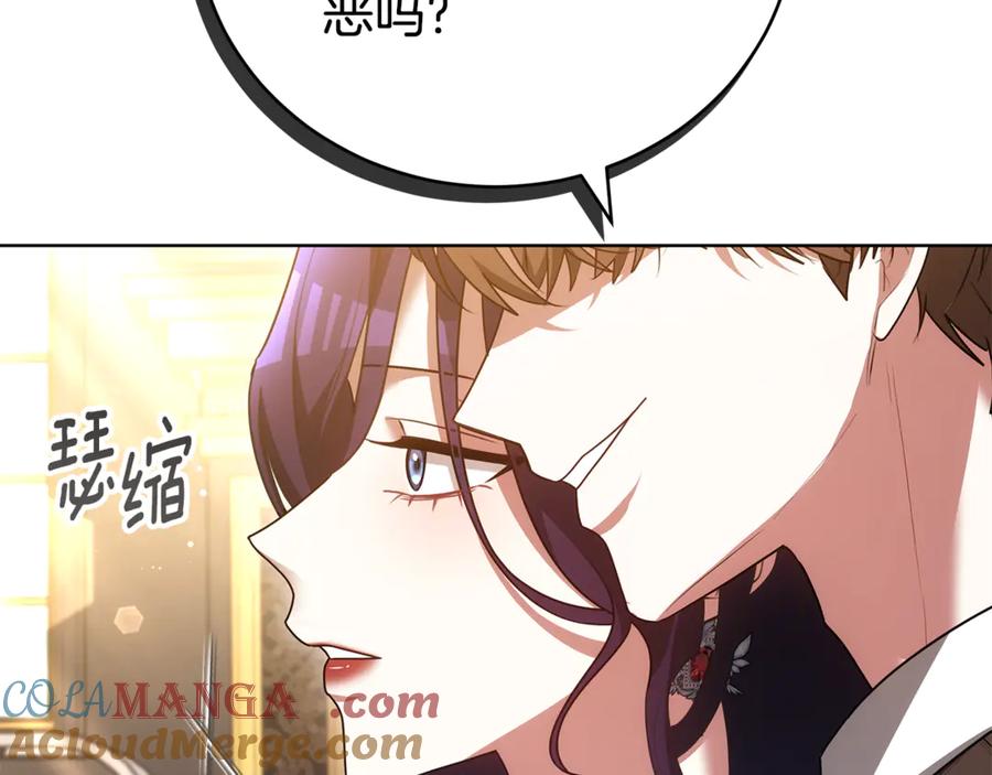 第197页
