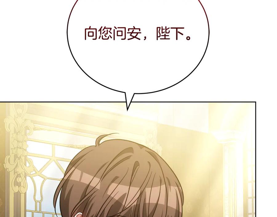 第203页