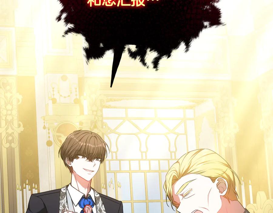 第210页