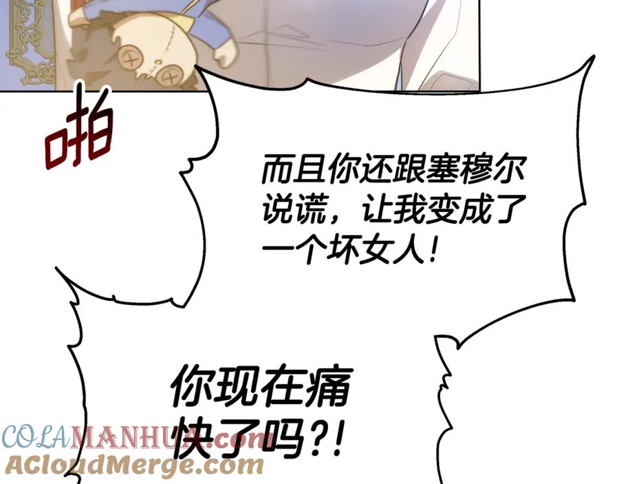 第197页