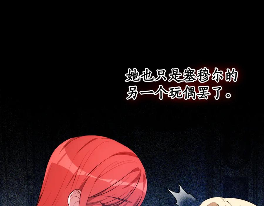 第210页