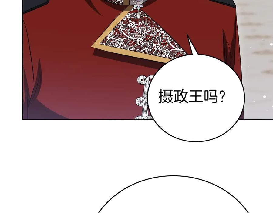 第202页