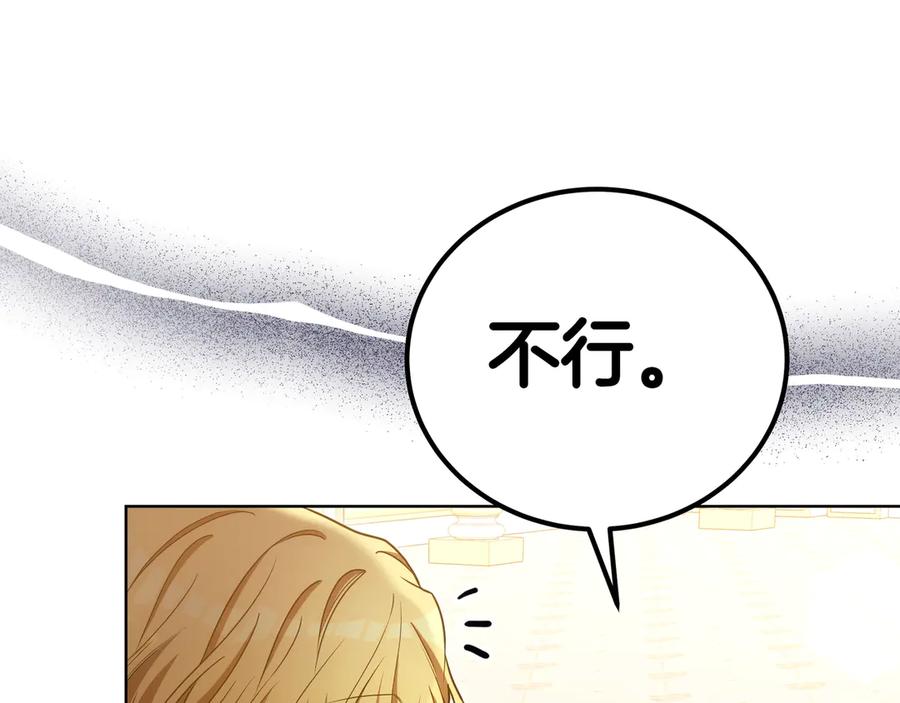 第215页