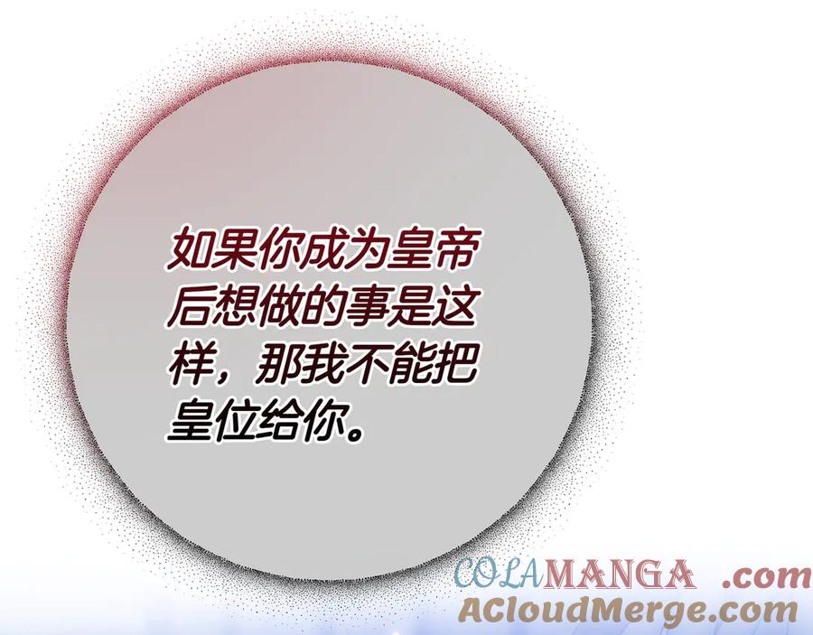 第209页