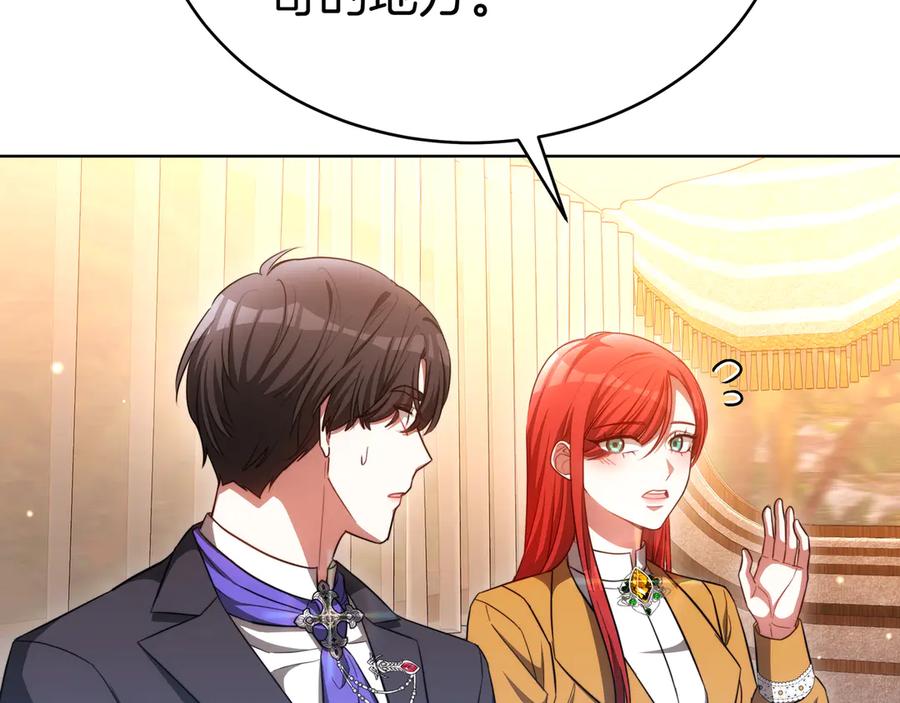 第203页