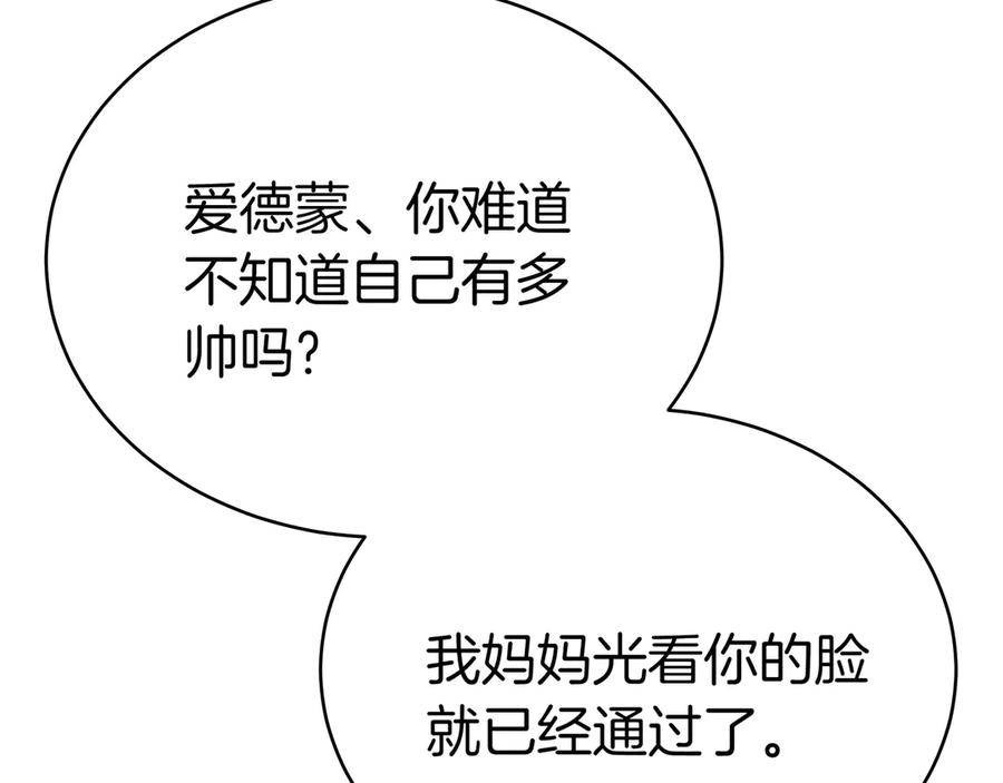 第206页