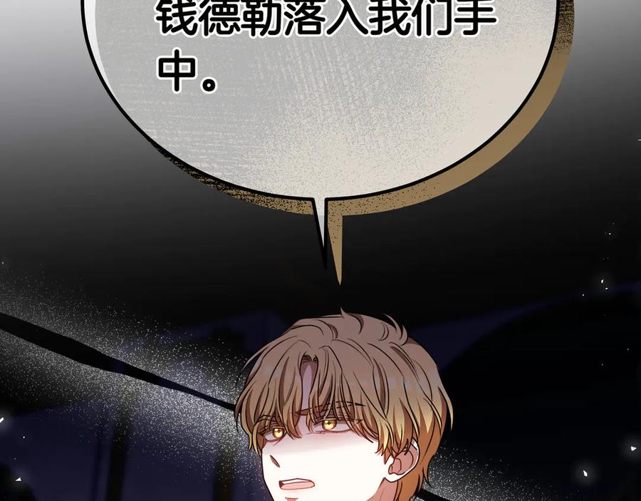 第211页