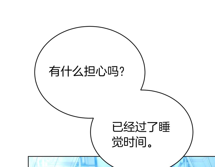 第211页