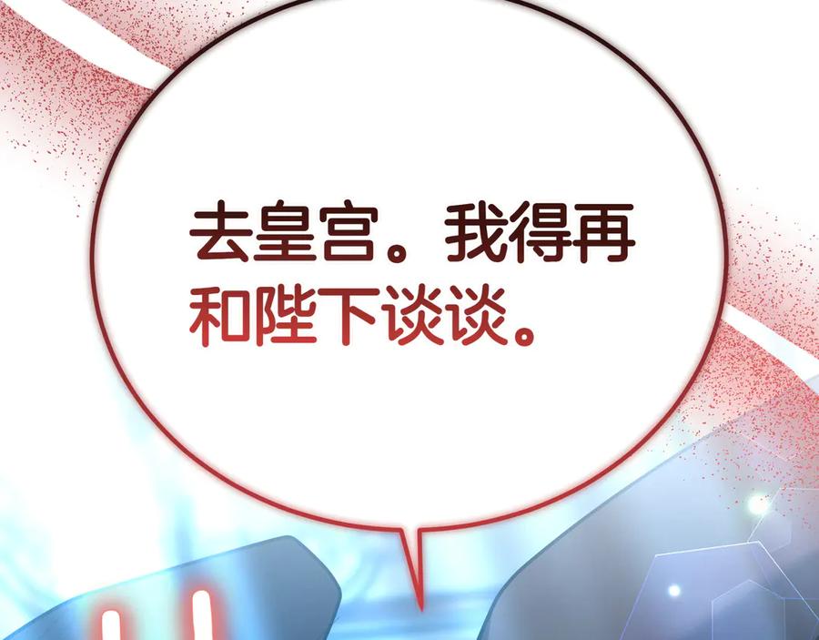 第247页