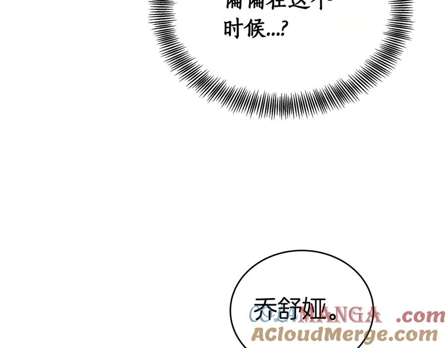 第221页
