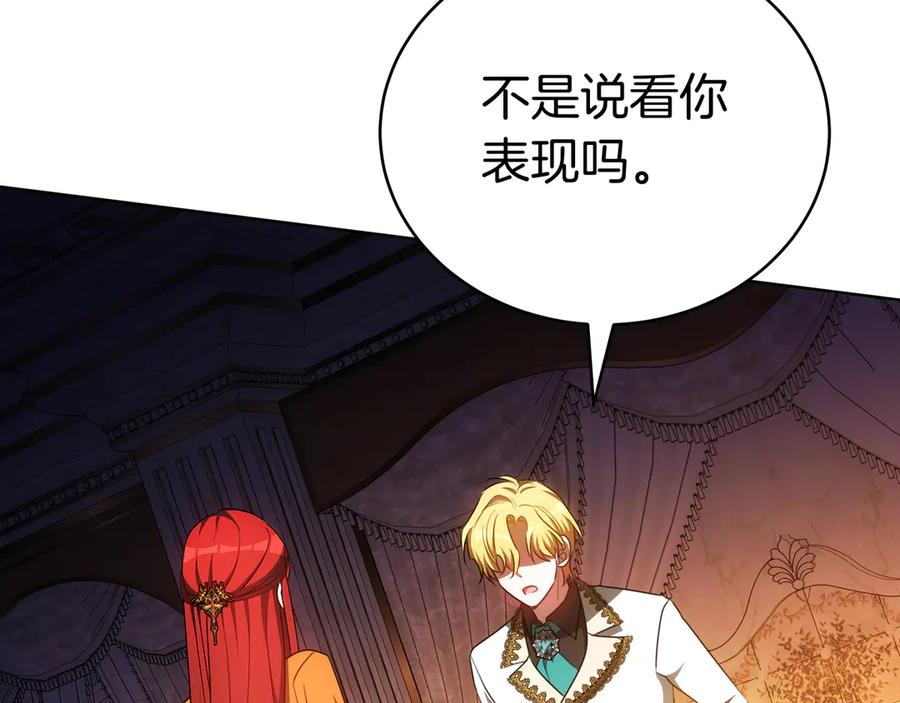 第194页