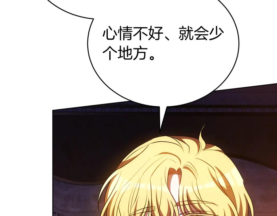 第196页