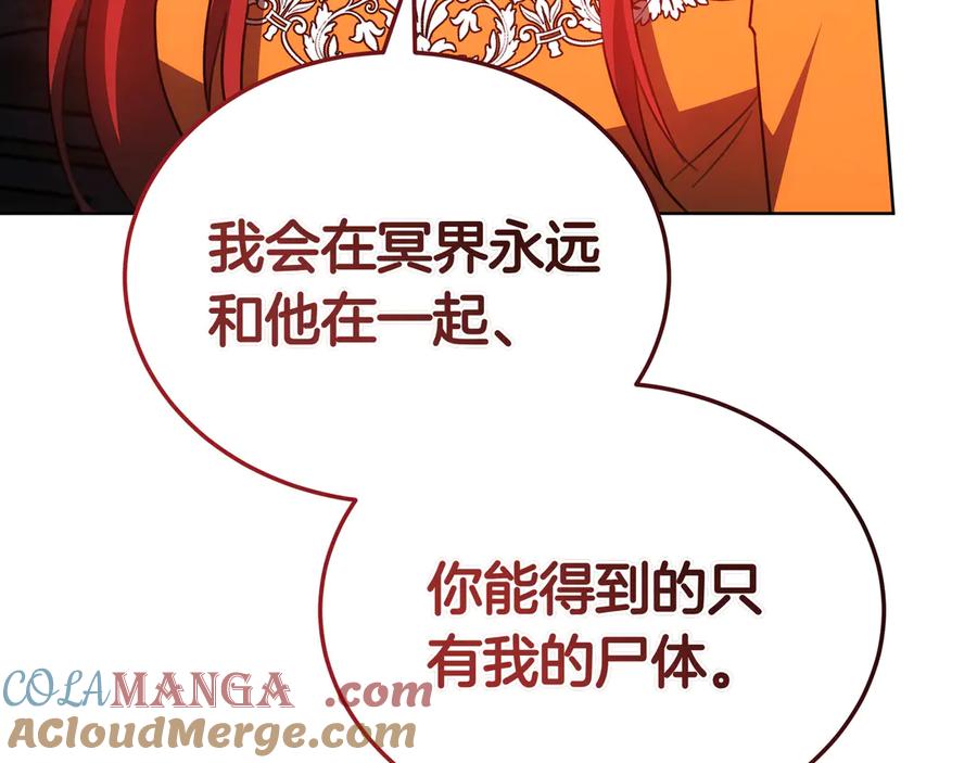 第237页