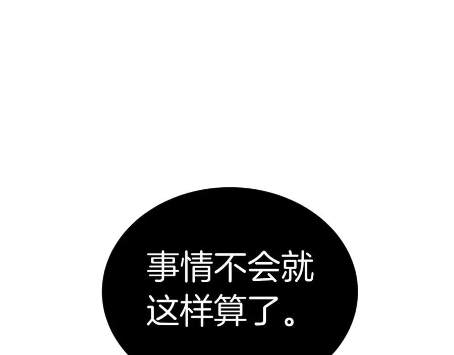 第250页