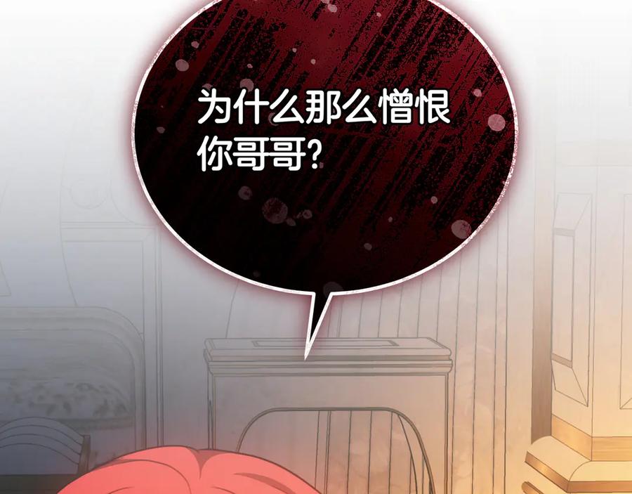 第300页