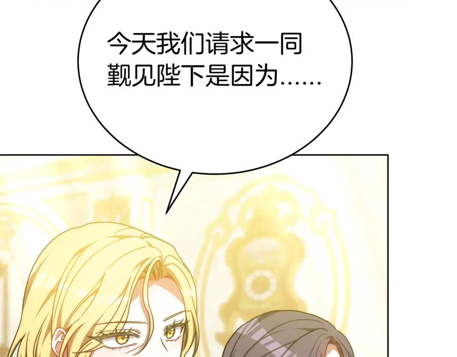 第231页