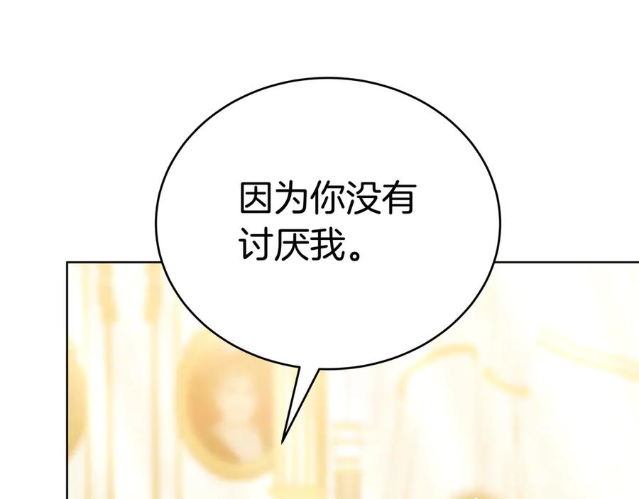第211页