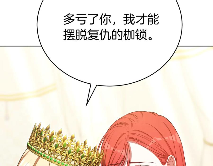 第214页