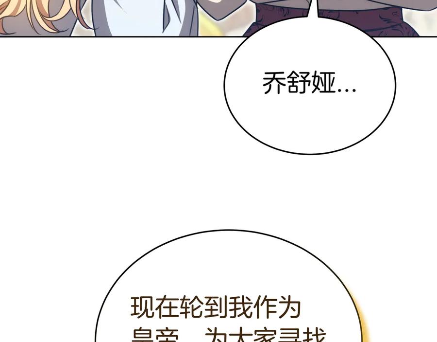 第216页