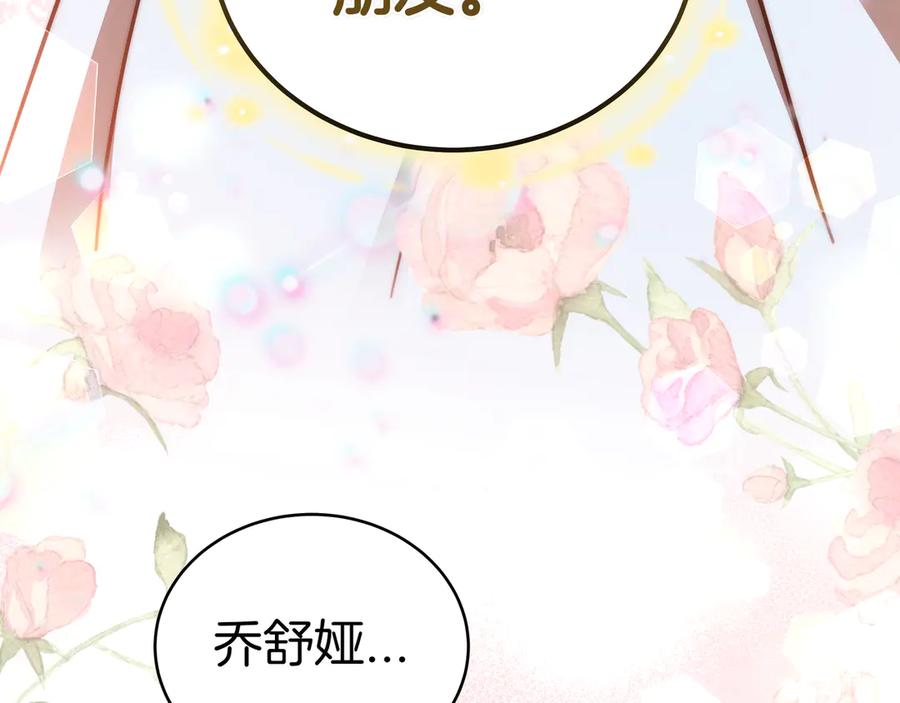 第238页