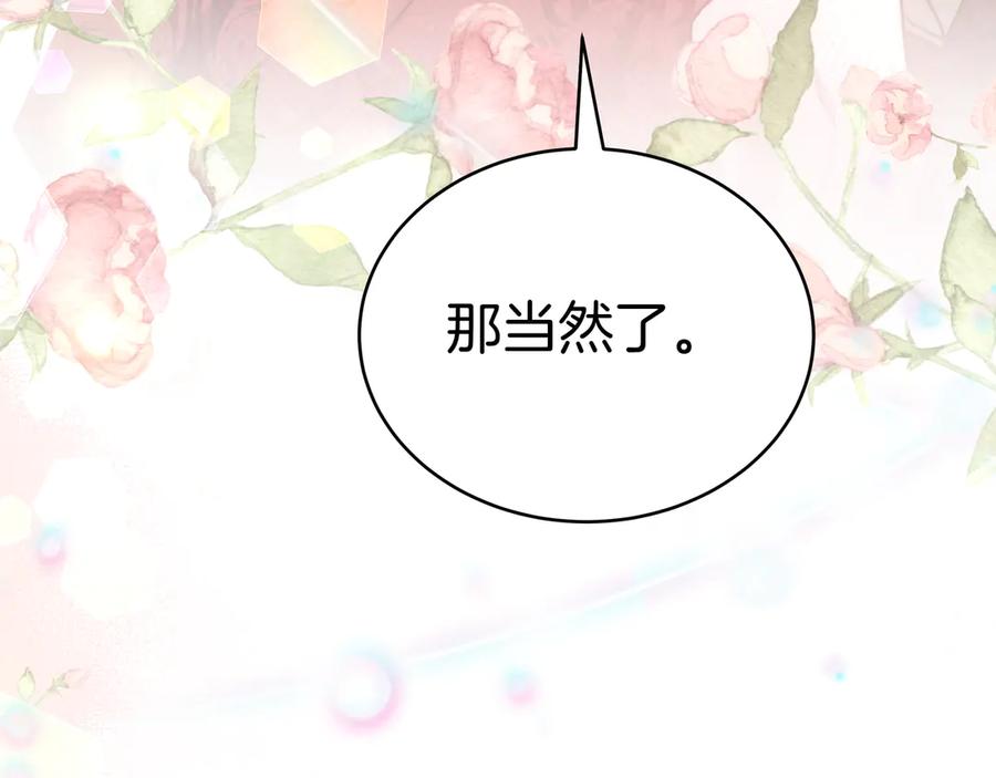 第242页