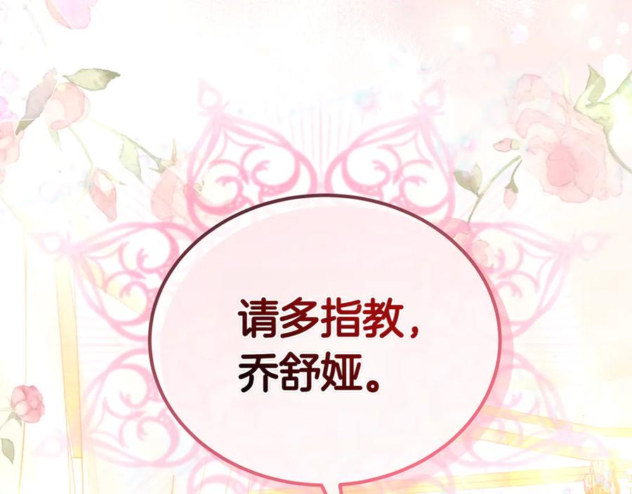 第244页